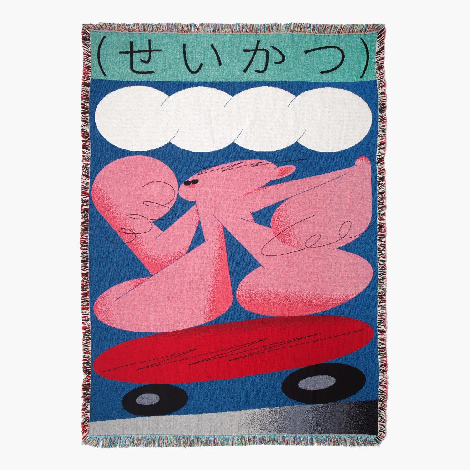 SLOW DOWN STUDIO - Suzuki Throw